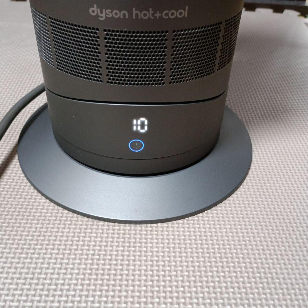 dyson hot+cool AM09 青と黒 2019年製