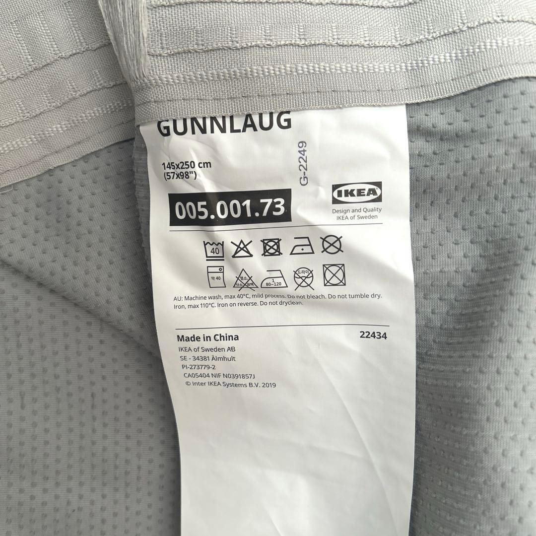 値下げ　IKEA吸音カーテン廃盤品　GUNNLAUGU グンラウグ グレー