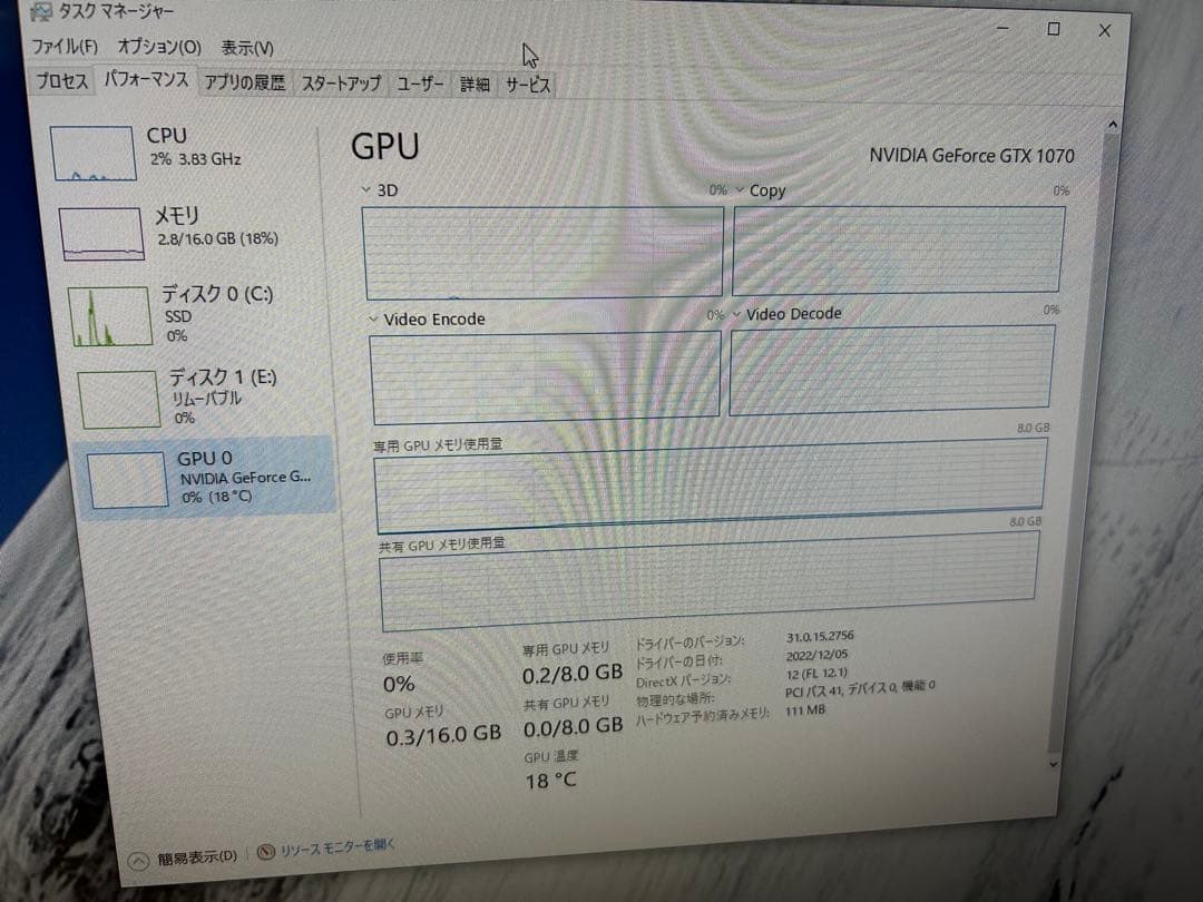 GeForce GTX 1070 JetStream 中古