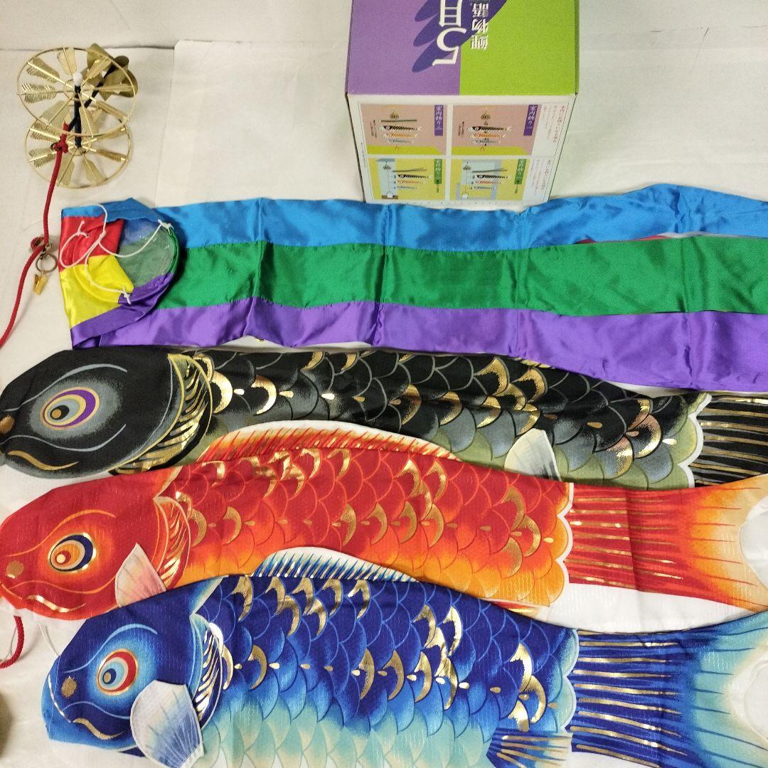 室内のぼり