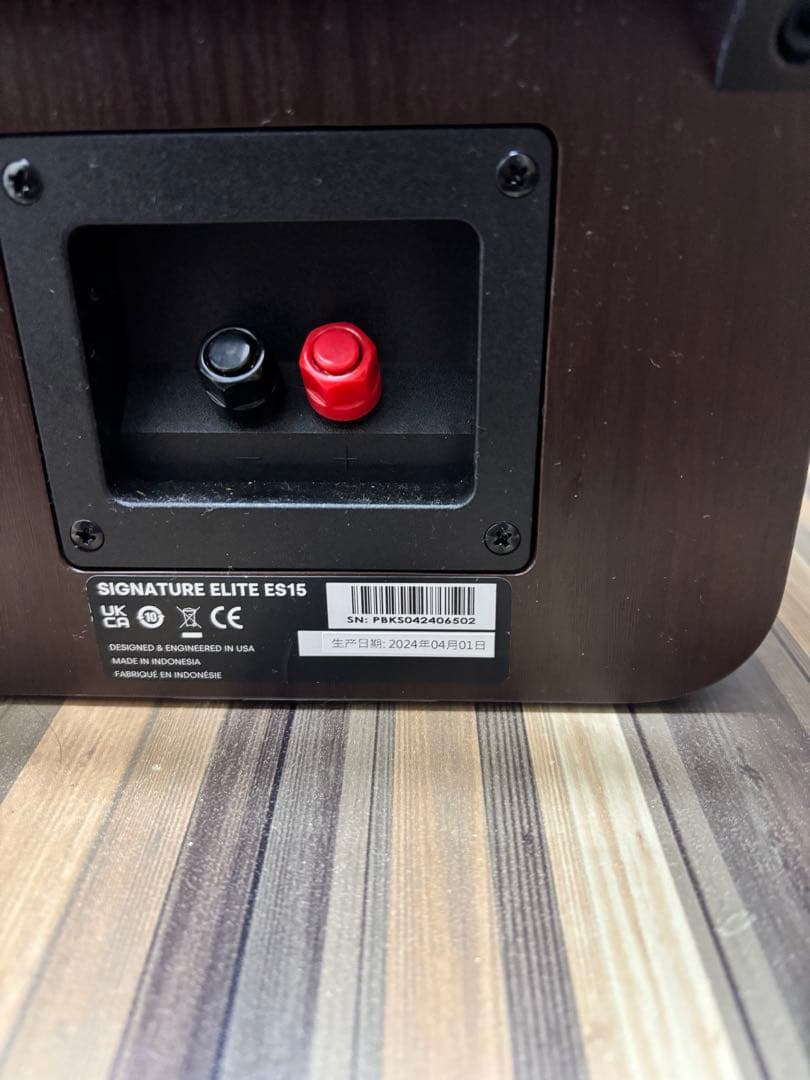 Polk Audio ブックシェルフスピーカー　ES15