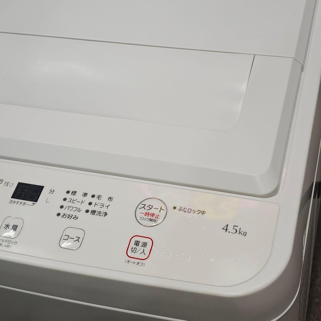 SET31 洗濯機、冷蔵庫、電子レンジ、東京23区内送料無料