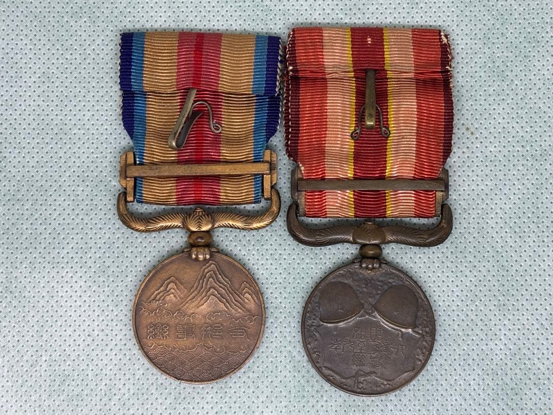 勲章 まとめ売り 現状品