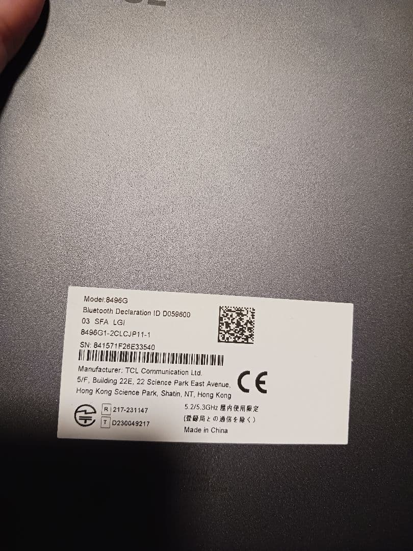 TCL タブレット TAB 10 Gen2 /10インチ