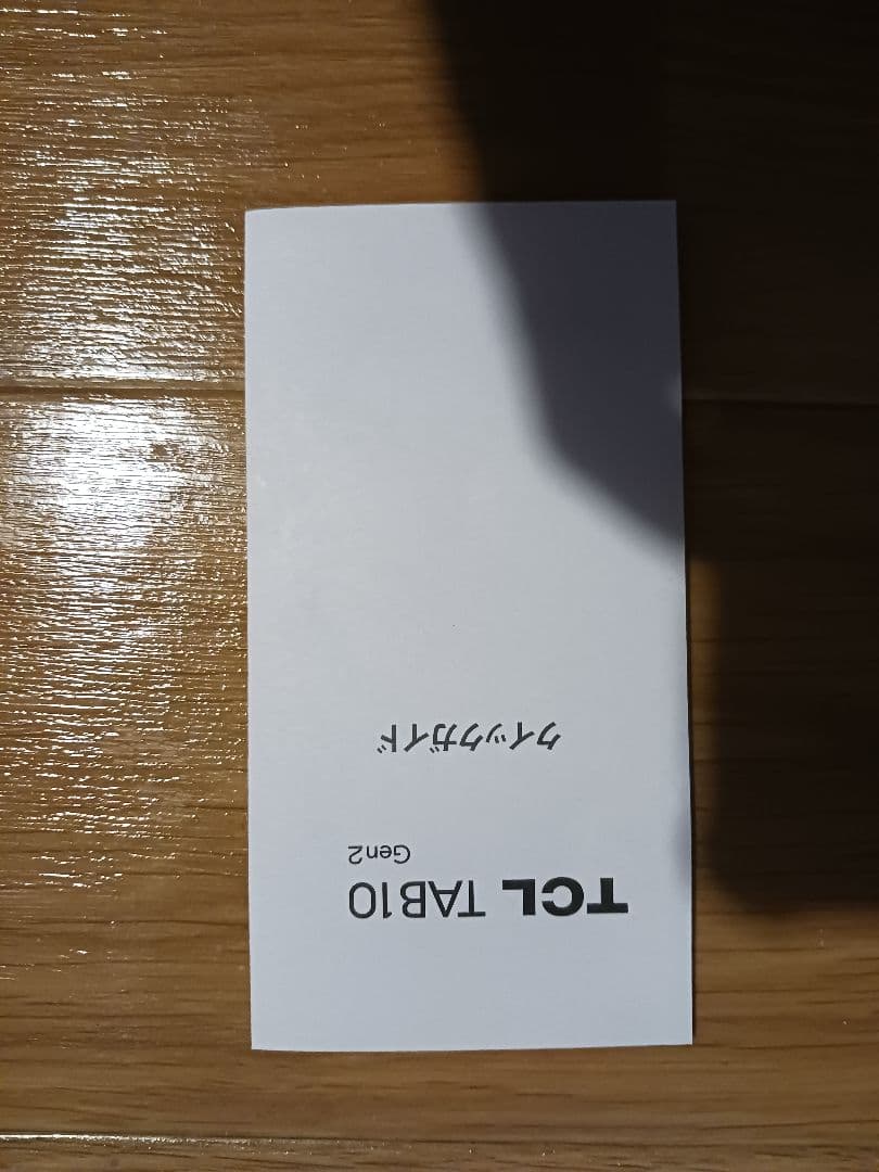 TCL タブレット TAB 10 Gen2 /10インチ