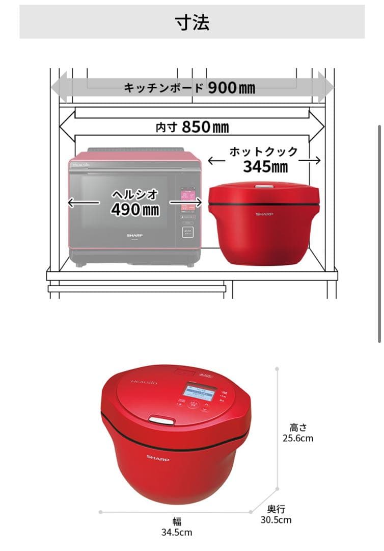 展示品 SHARP HEALSIO 水なし自動調理鍋 KN-HW24G-R