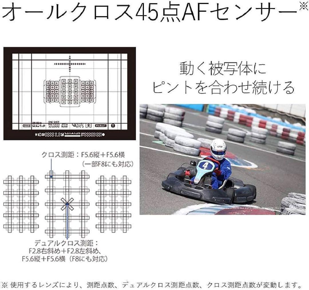 【美品】CANON EOS 6D Mark II