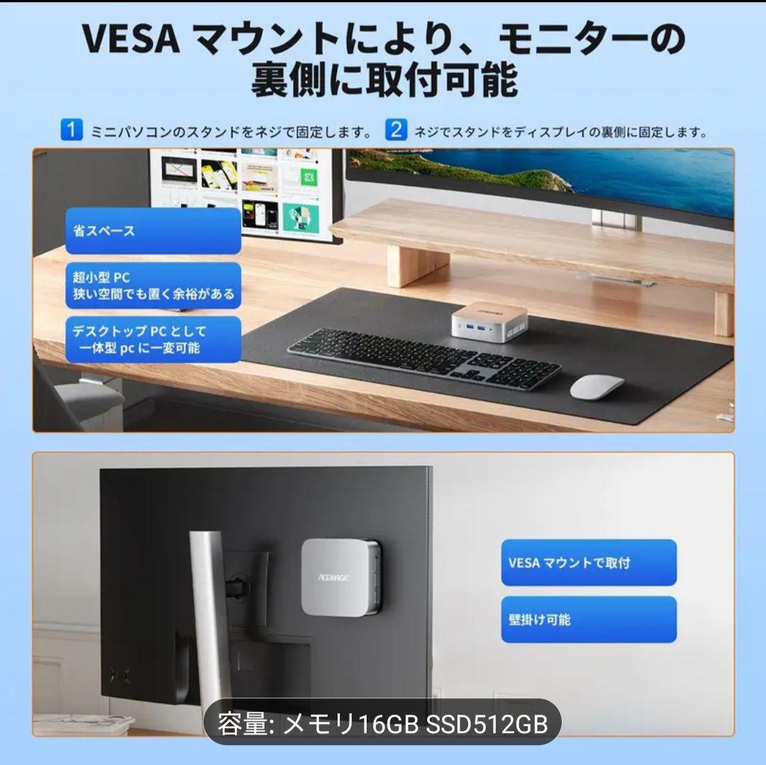 ACEMAGIC Vista Mini V1 ミニPC n97 16 512GB