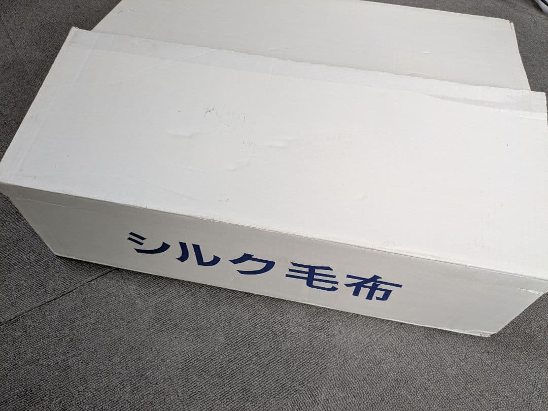 シルク毛布 絹 100％ 桐箱入り ①