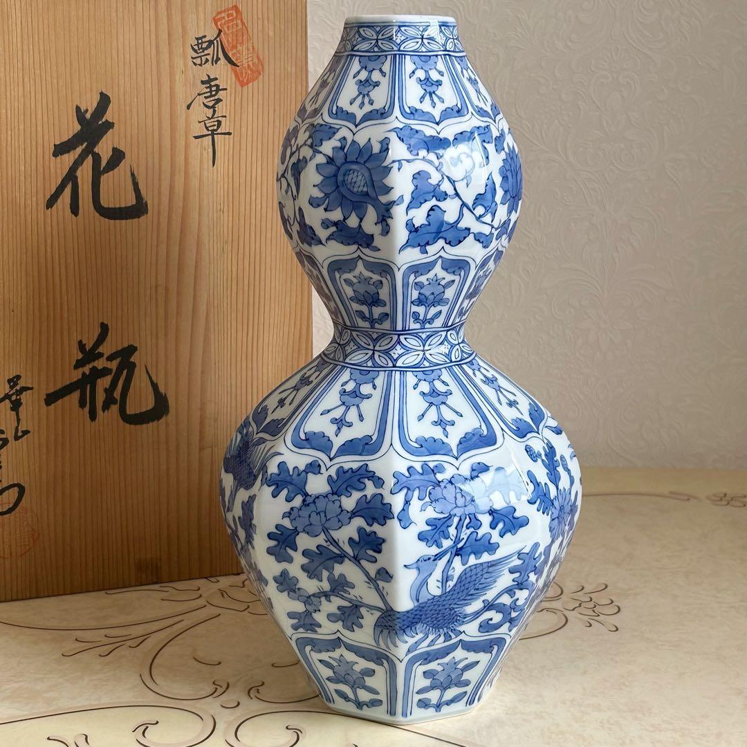 有田焼　華山萬右衛門窯　瓢唐草　染付　花瓶　瓢箪型　古伊万里　花鳥　花器　壺