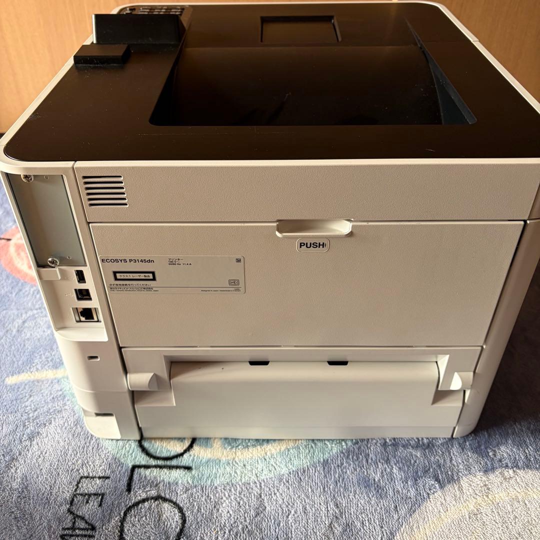 【美品】ECOSYS P3145dn