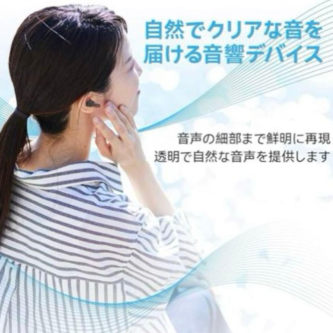 Cearvol 集音器 Bluetooth5.3 高齢者 36時間使用　イヤホン
