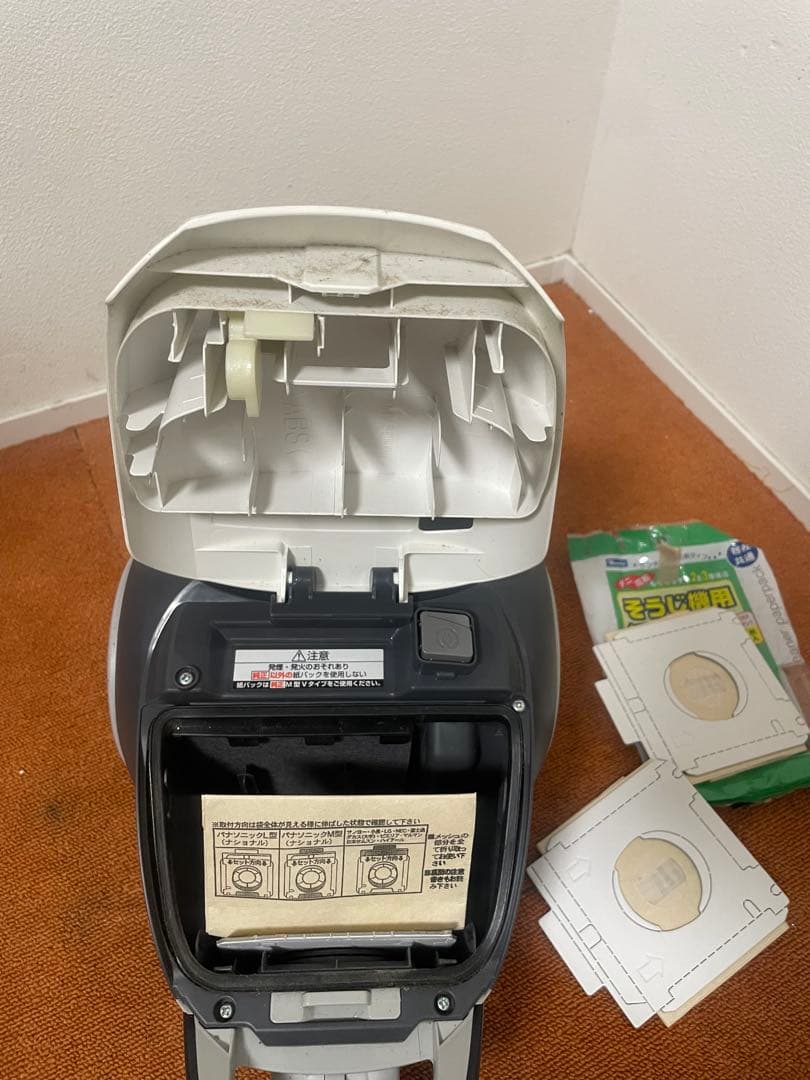 パナソニック MC-PKL15A 紙パック式掃除機