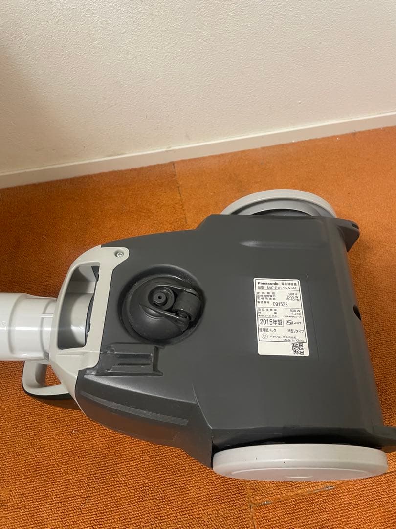 パナソニック MC-PKL15A 紙パック式掃除機