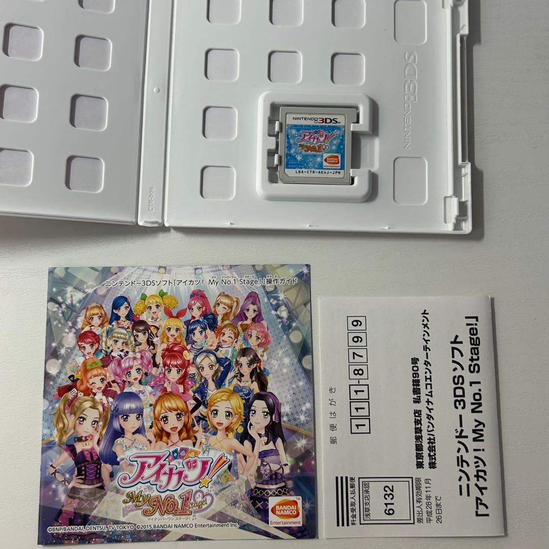 アイカツ！My No.1 Stage！ 3DS カセット