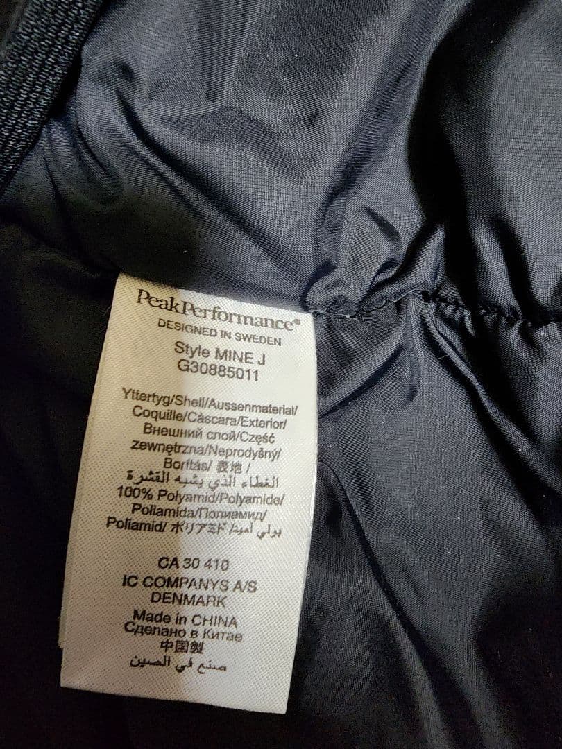 ピークパフォーマンス G30885011