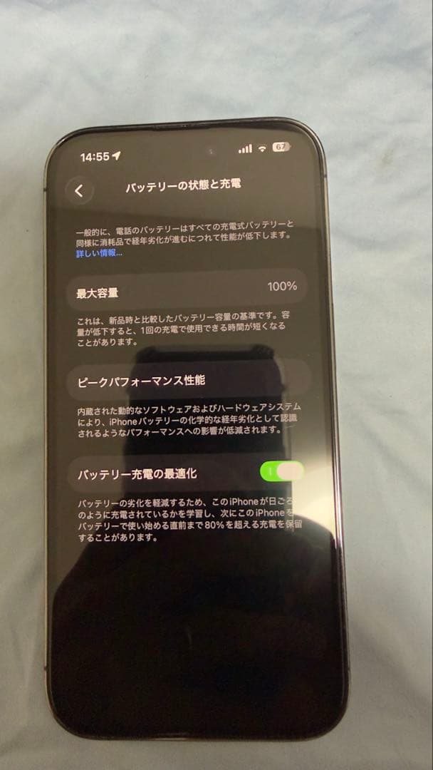 [訳あり] Apple iPhone 14 Pro ディープパープル 本体