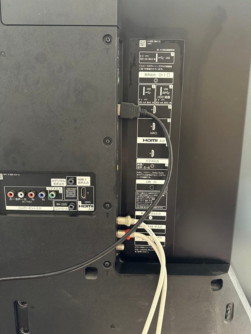 SONY BRAVIA 液晶テレビ 55V KJ-55X9000E 2017年製