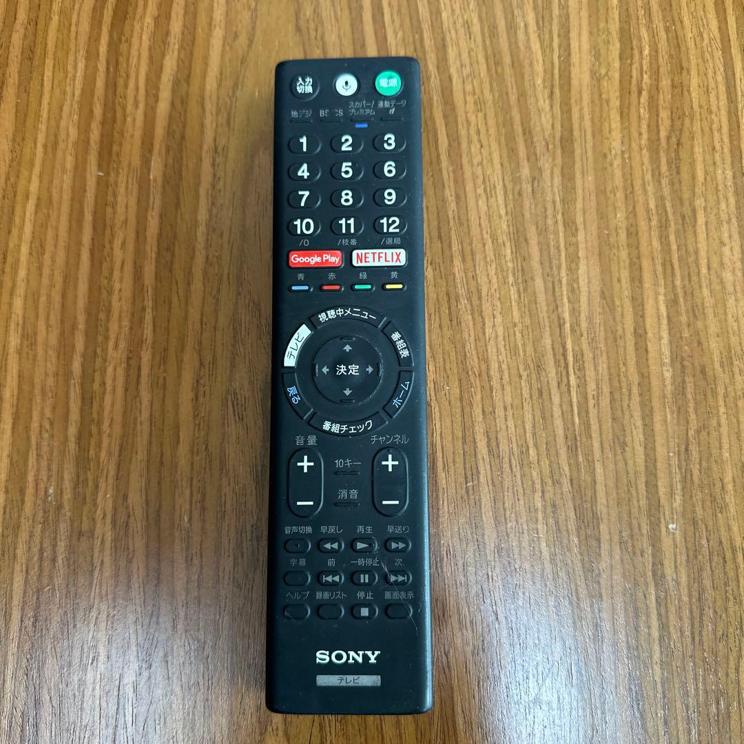 SONY BRAVIA 液晶テレビ 55V KJ-55X9000E 2017年製