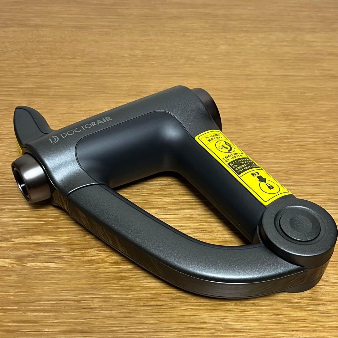 ドクターエア REG-07 BK ブラック リカバリーガンPRO