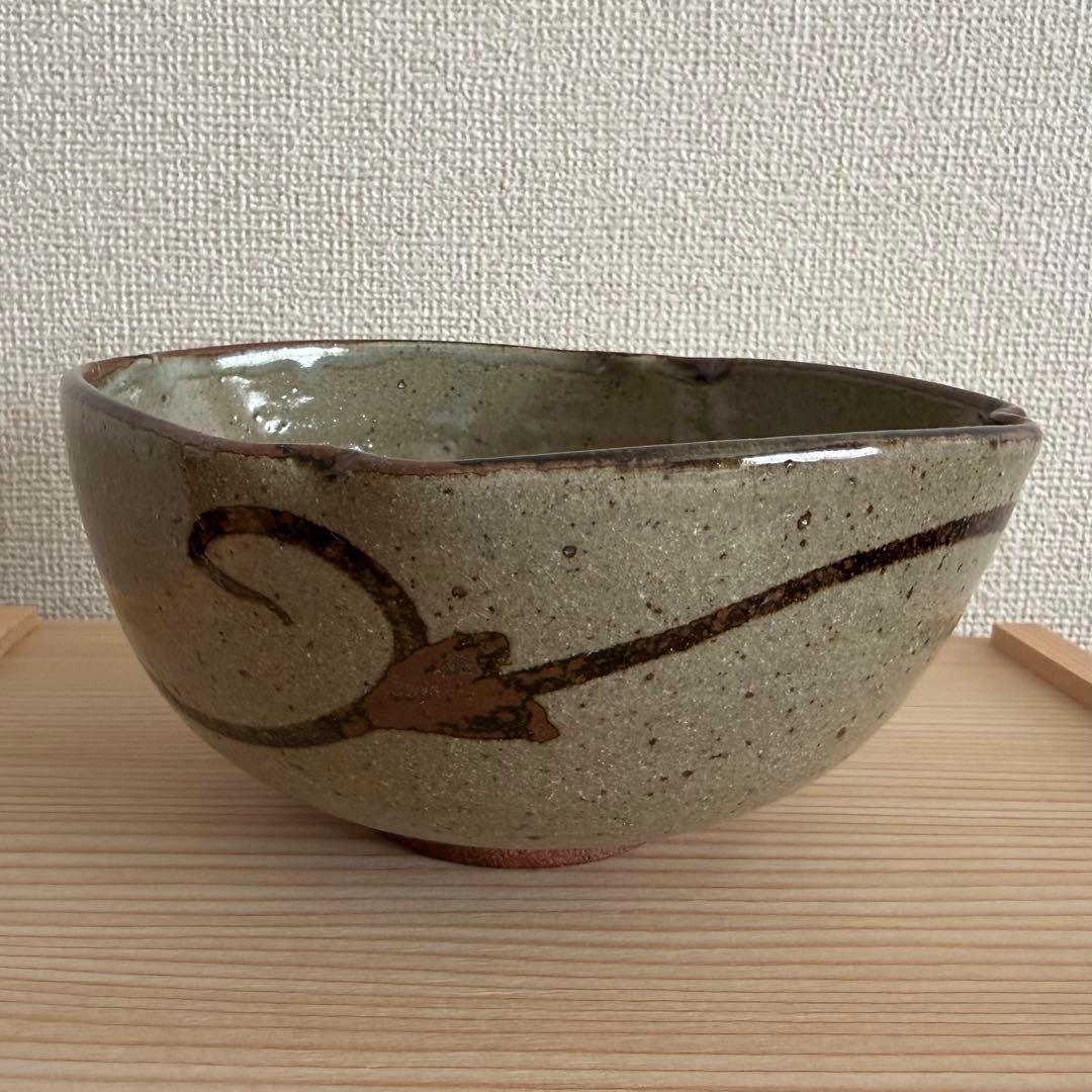 唐津焼 十三代中里太郎右衛門窯 絵唐津 鉢