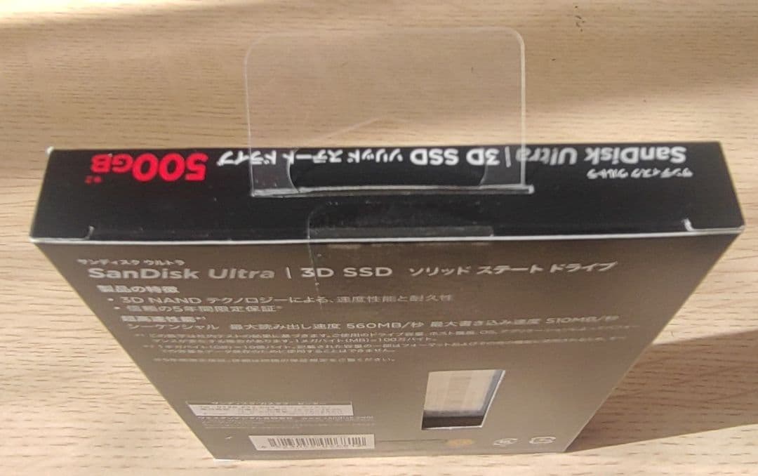 新品未使用品 SanDisk Ultra 3D SSD 500GB