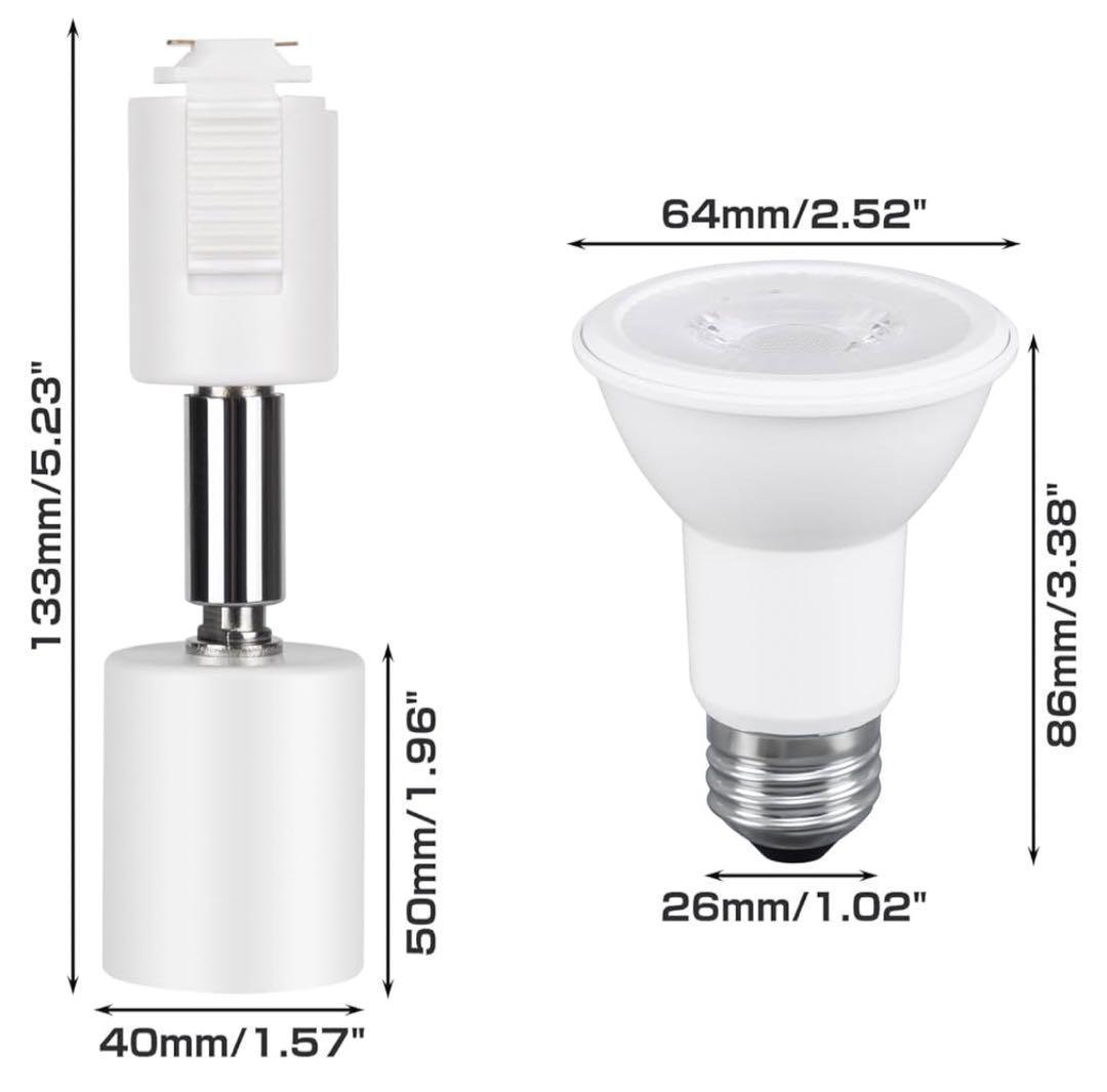 【M2476-84-59】スポットライト　6灯　LED電球付き　ダクトレール