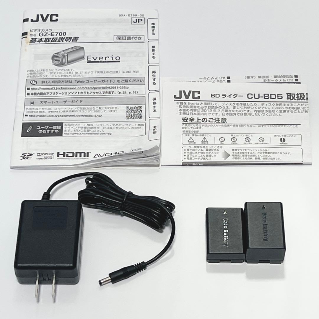 JVC ビデオカメラ Everio GZ-E700 BDライター CU-BD5