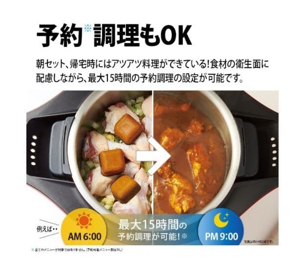 キッチン家電 SHARP KN-HT16E-R