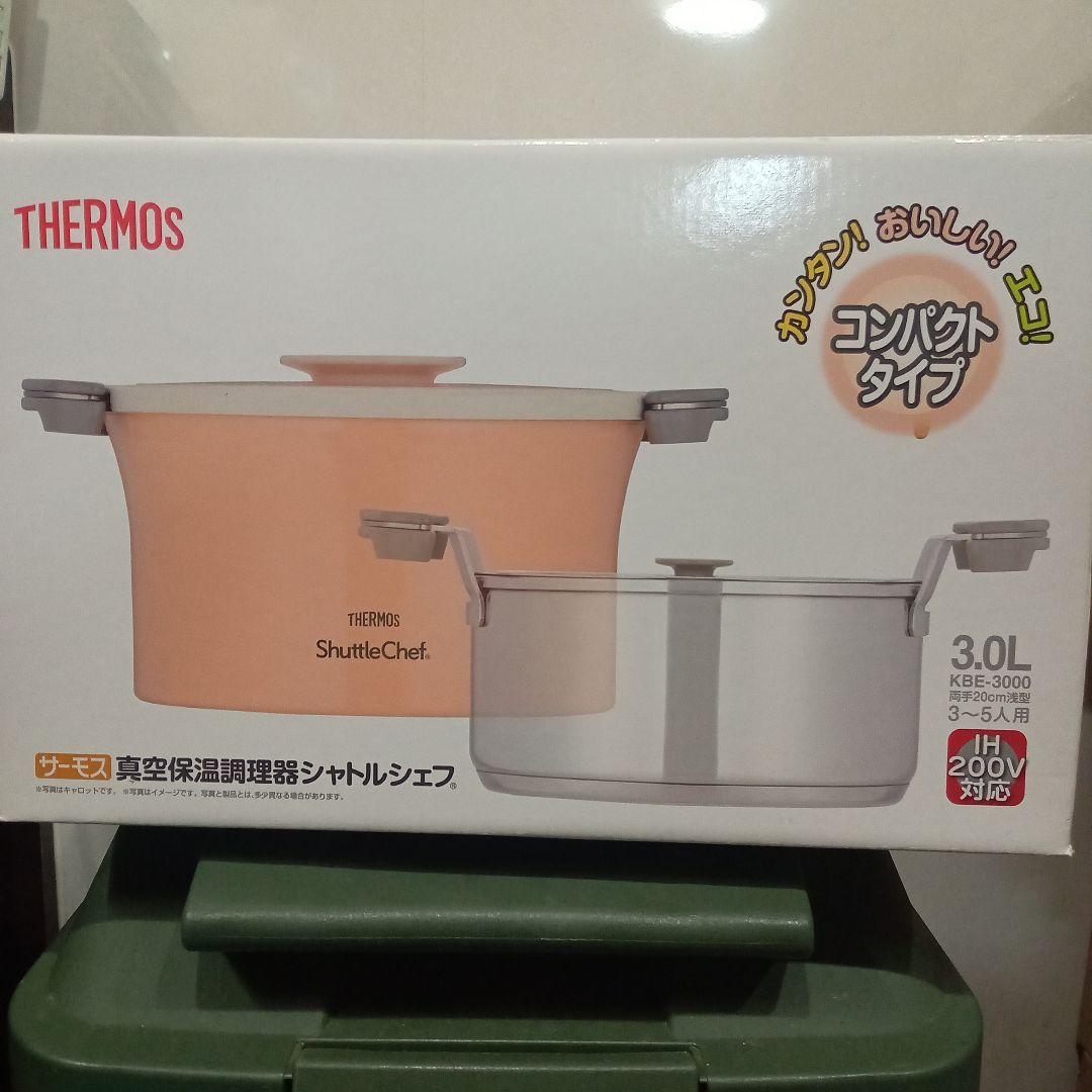 サーモス シャトルシェフ 3.0L KBE-3000