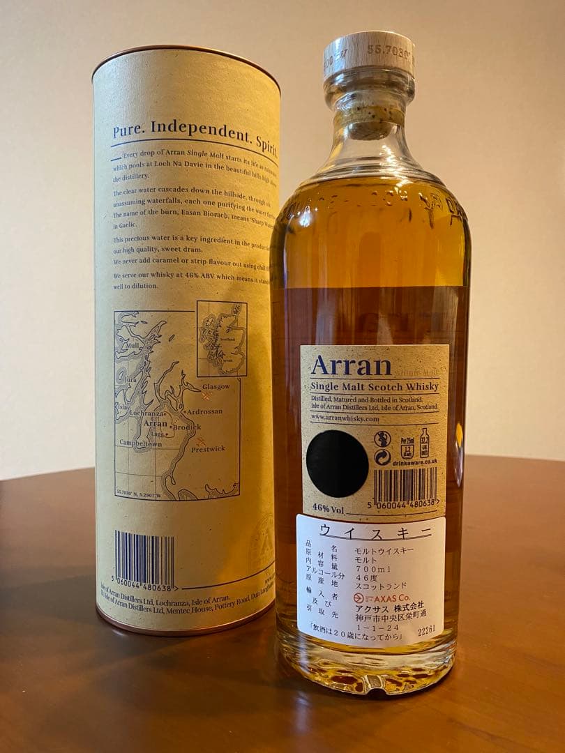 アラン•グレンフィディック ウィスキーセット