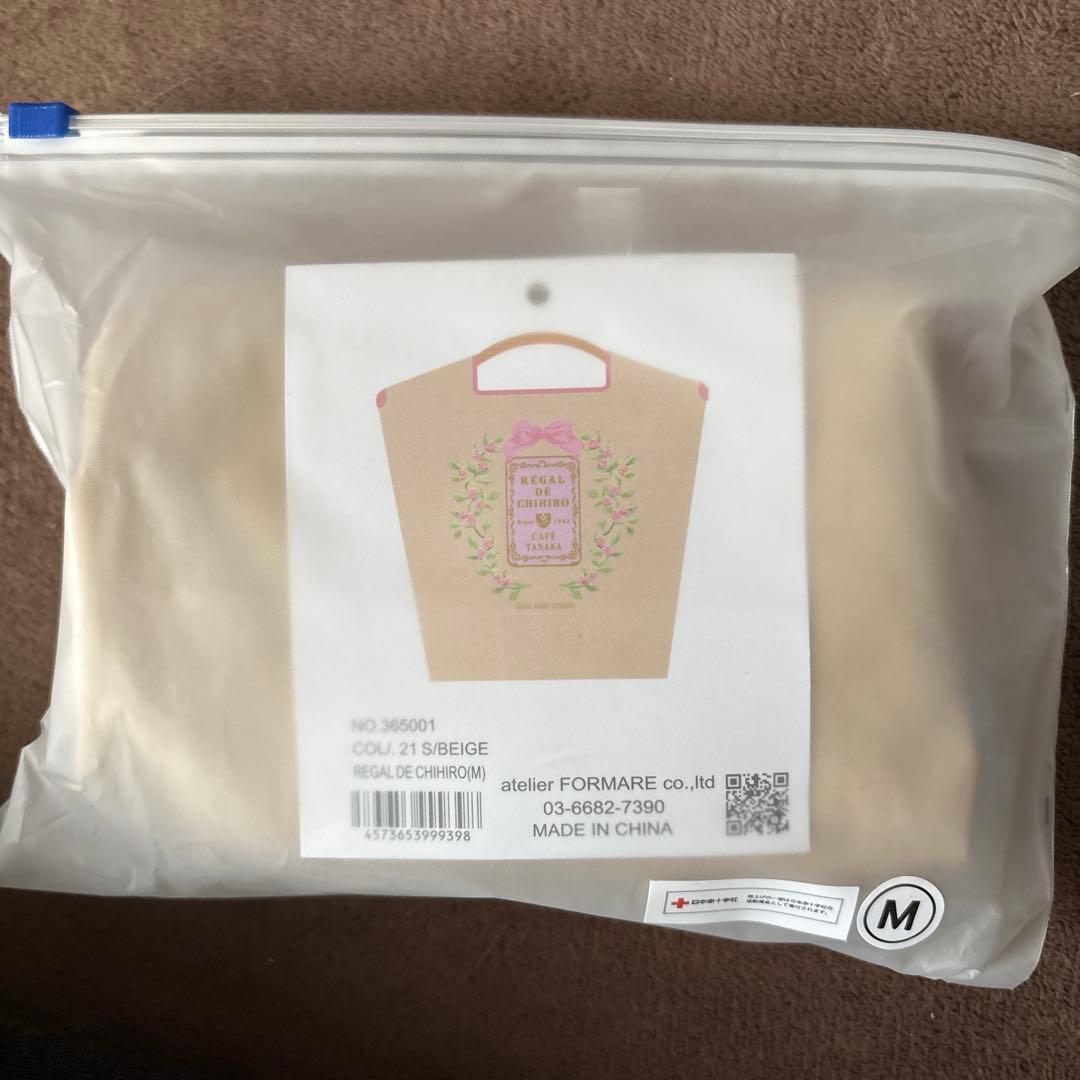 カフェタナカ　ボールアンドチェーン　コラボバッグ　クッキー缶付き　ベージュ