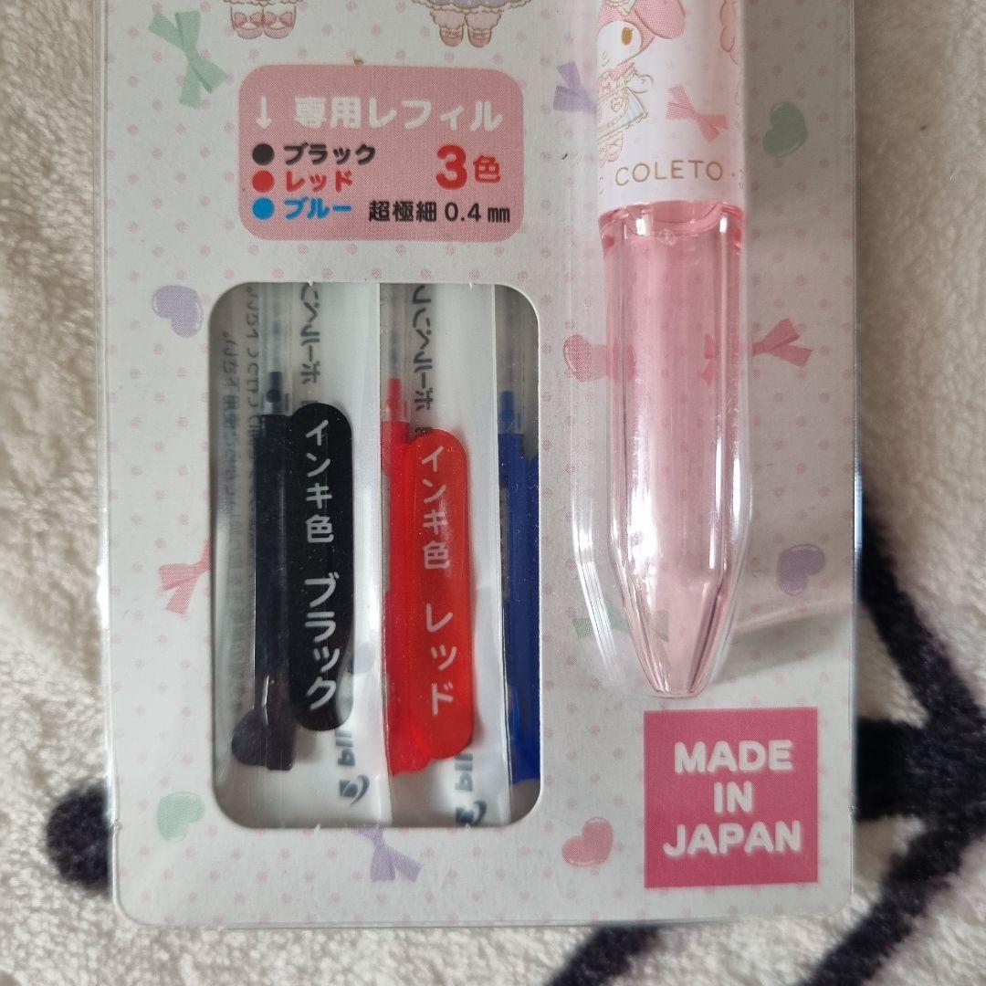 m*0様 マイメロディ ハイテックCコレト サンリオ ボールペン