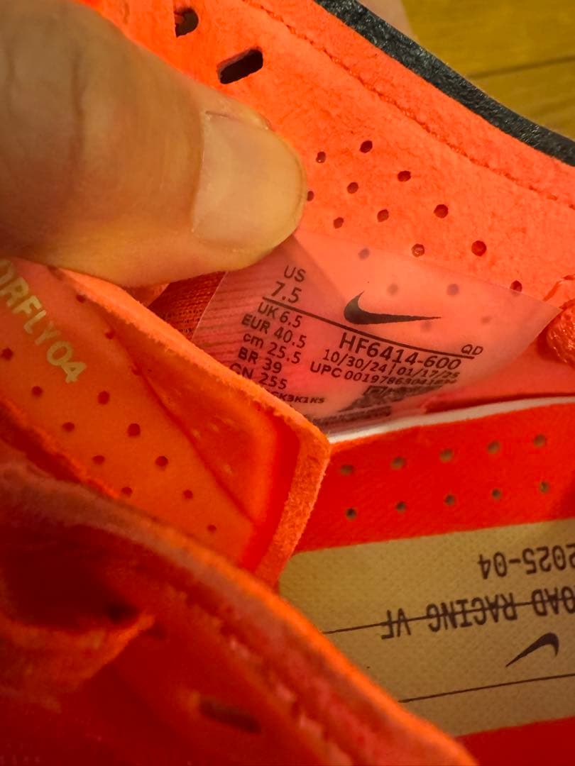 NIKE ヴェイパーフライ4 メンズ　US7.5