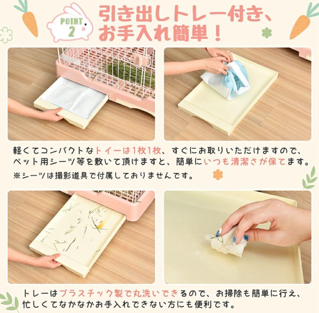 新品　うさぎケージ　ウサギケージ　小動物　ペット用品　ブラウン　ケージ