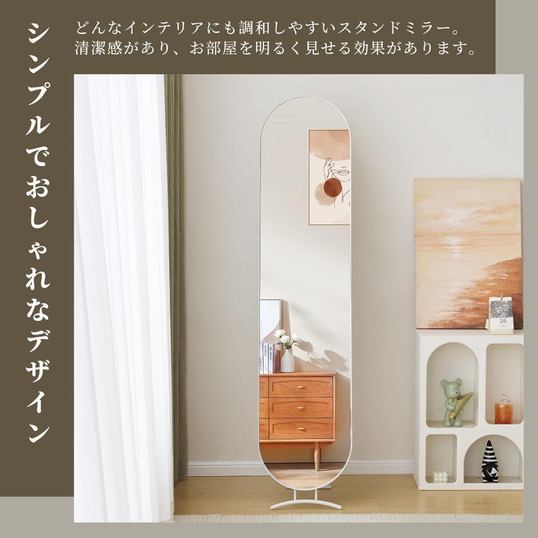 【幅40cm】姿見 スタンドミラー アーチ 壁掛け 立て掛け 全身鏡 飛散防止