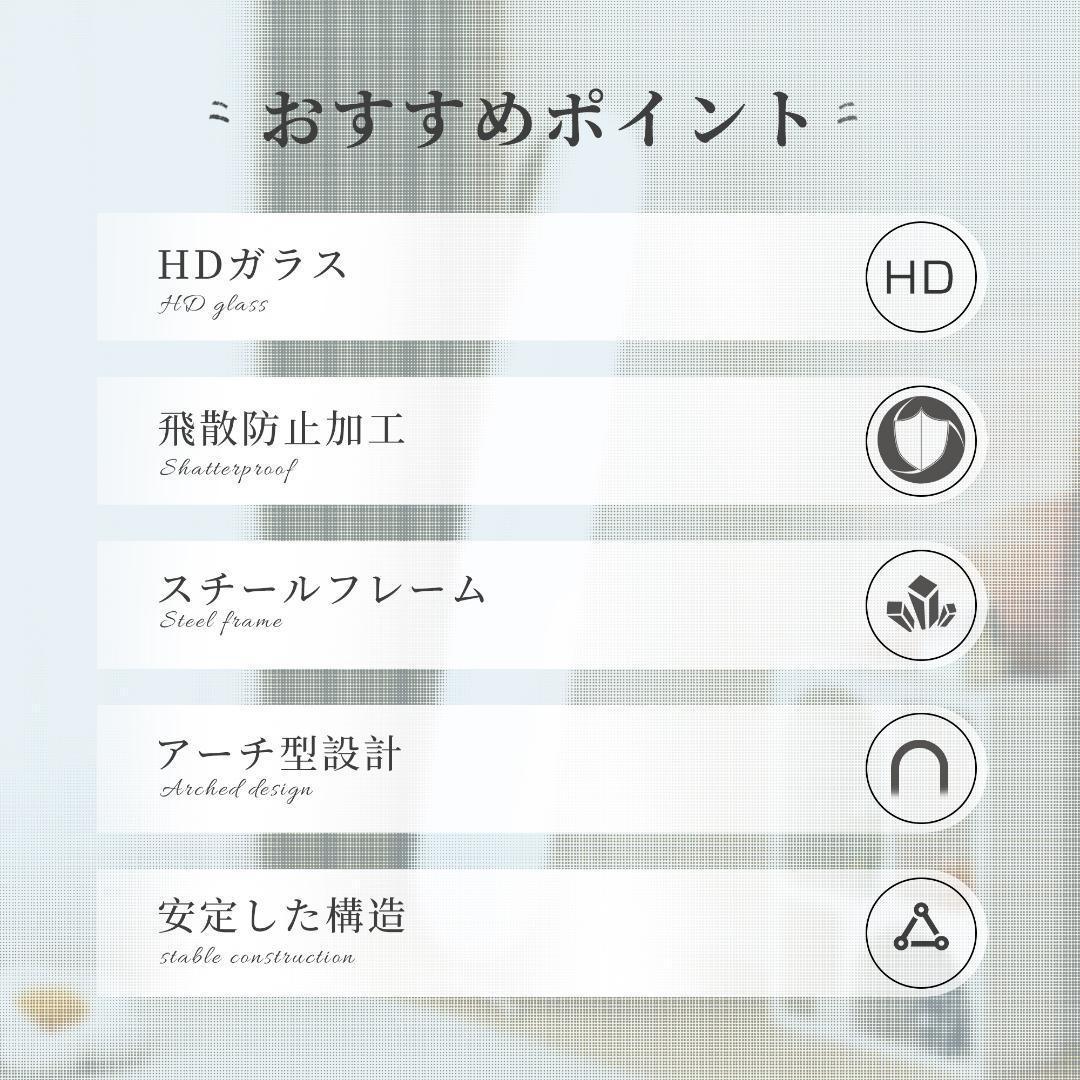 【幅40cm】姿見 スタンドミラー アーチ 壁掛け 立て掛け 全身鏡 飛散防止