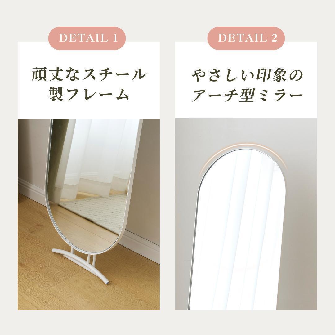 【幅40cm】姿見 スタンドミラー アーチ 壁掛け 立て掛け 全身鏡 飛散防止