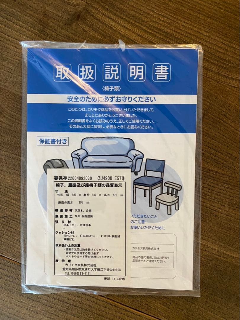 値下げしました！ネイビー レザー 1人掛けソファ