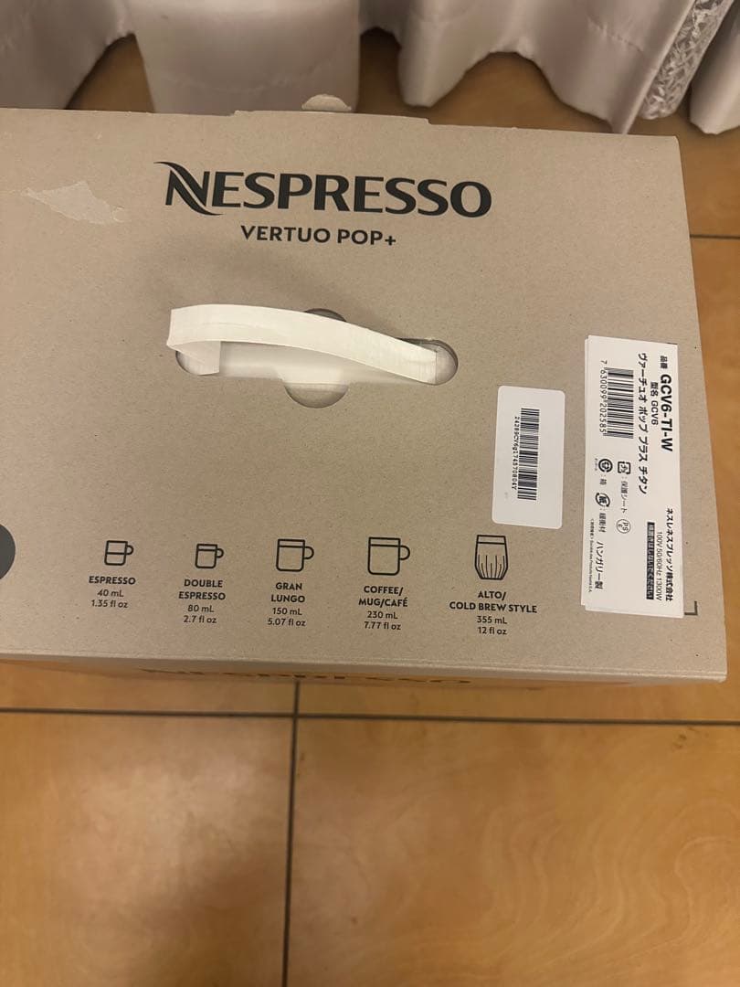 ネスプレッソ ヴァーチュオポップ プラス チタン　新品