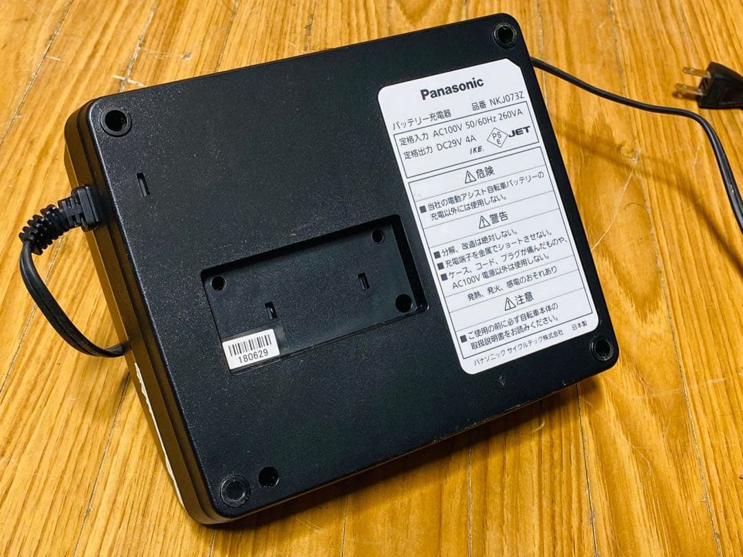 Panasonic 電動自転車用充電器 NKJ073Z 日本制
