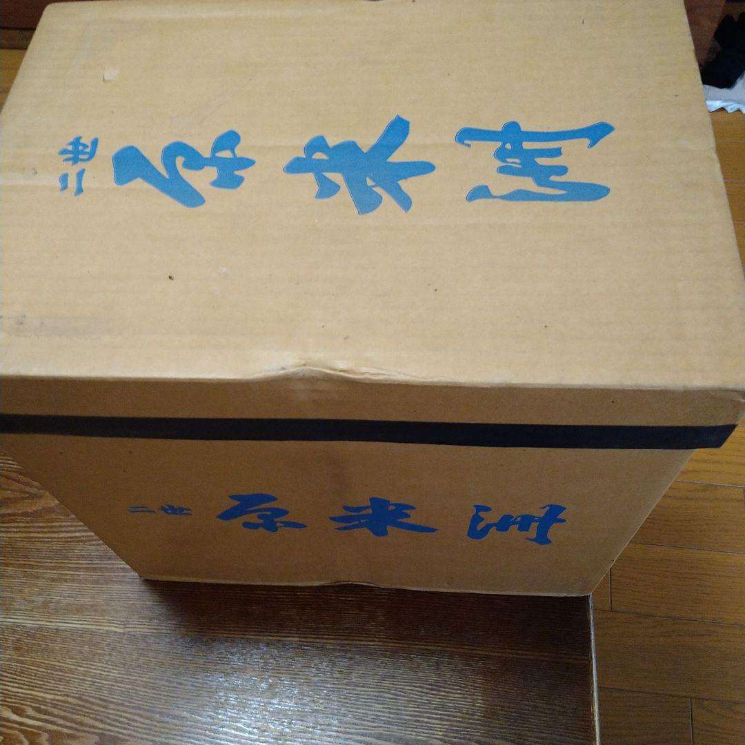 雛人形　二世　原　米洲