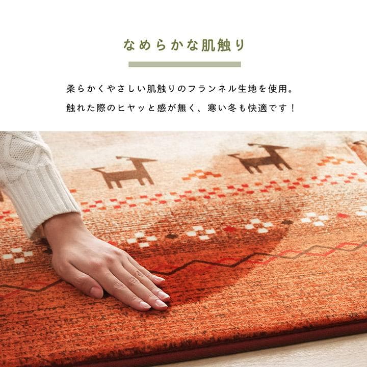 【新生活推し10%引】北欧ラグ ギャベ柄 ラディ6畳 220x320cmオレンジ