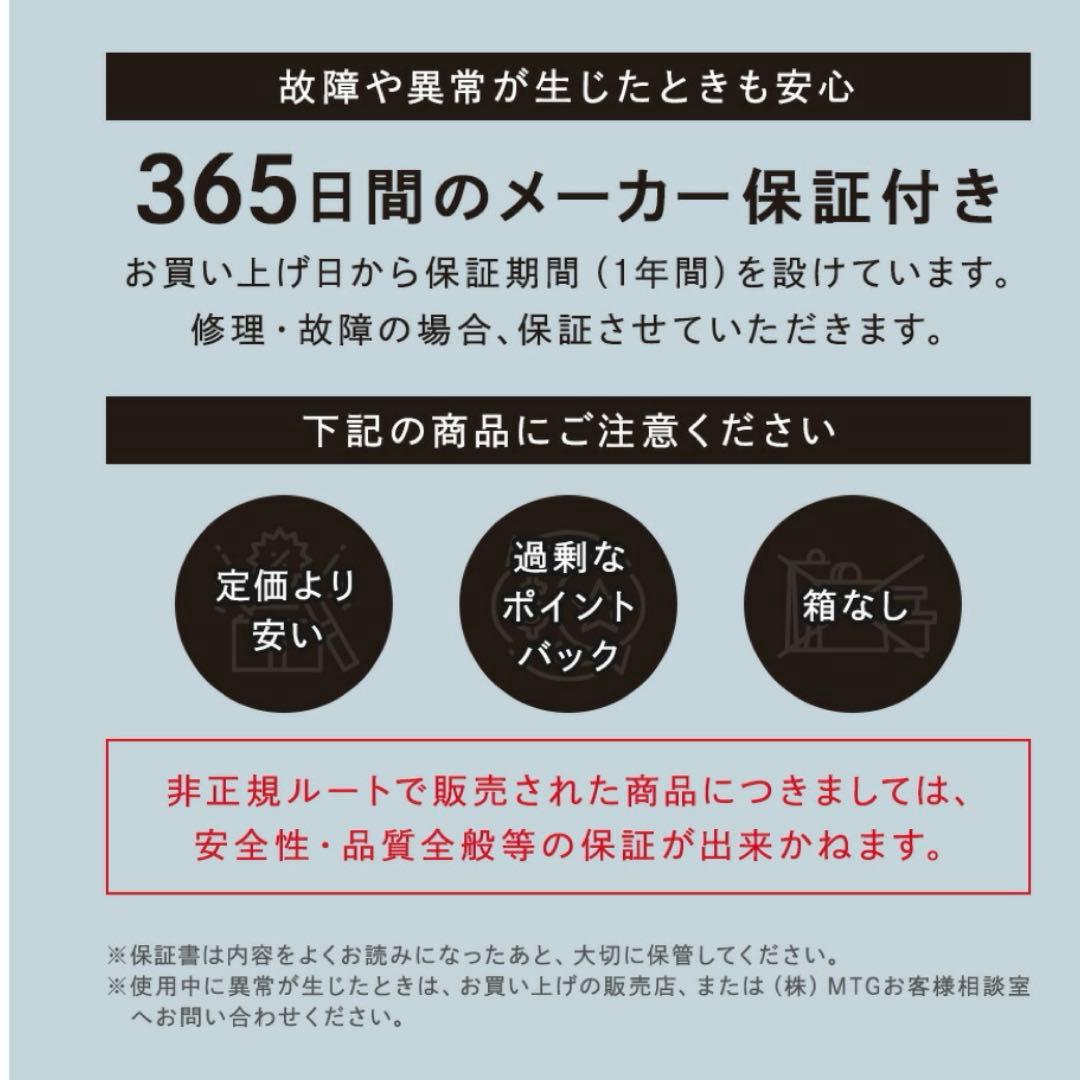 ReFa BEAUTECH DRYER SMART （ホワイト）