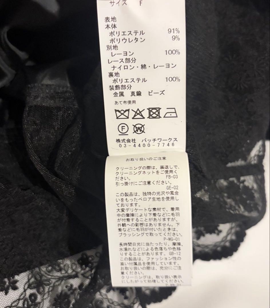 tanakadaisukeギャザーネックベルベットトップス ブラック