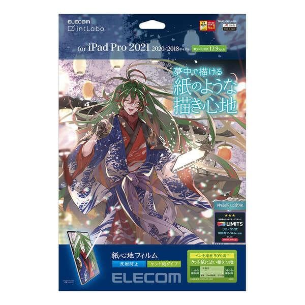 iPad Pro 12.9 第4世代 MY2H2J/A +Pencil 第2世代