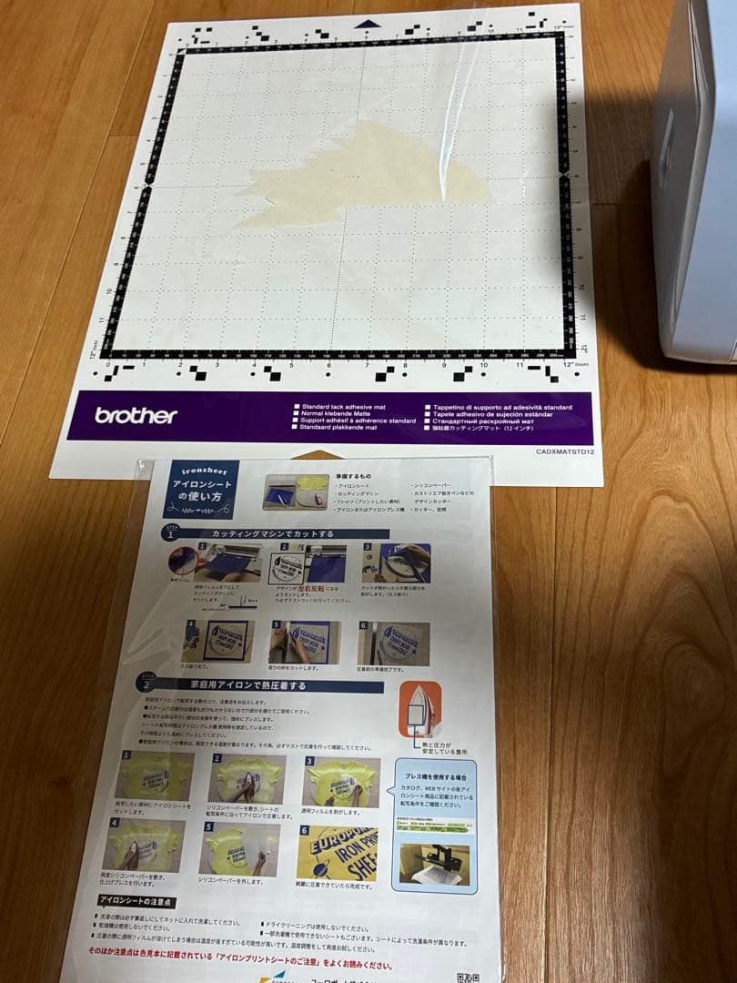 brother ScanNCut DX SDX1000 本体