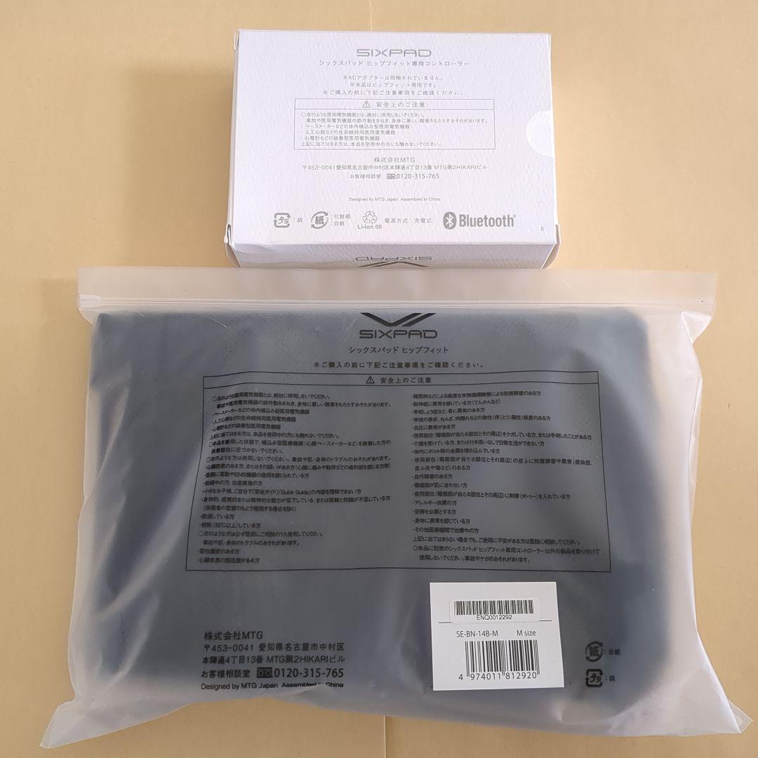 HipFit SIXPAD Gray Mサイズ 新品未使用