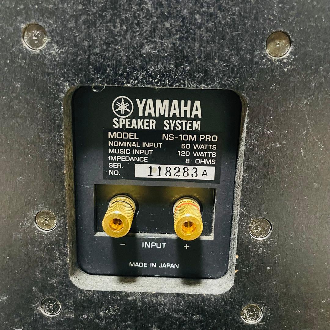 YAMAHA NS-10M PRO スピーカー