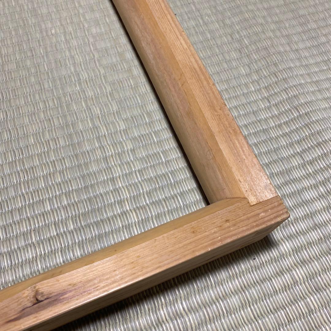 茶道具 炉縁（ろぶち） 大炉炉縁　共箱なし